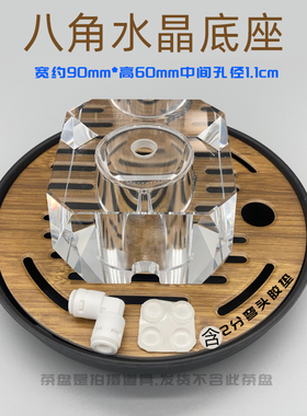 净水器2分龙头水晶底座304不锈钢水龙头配件桌面式可移动茶几龙头