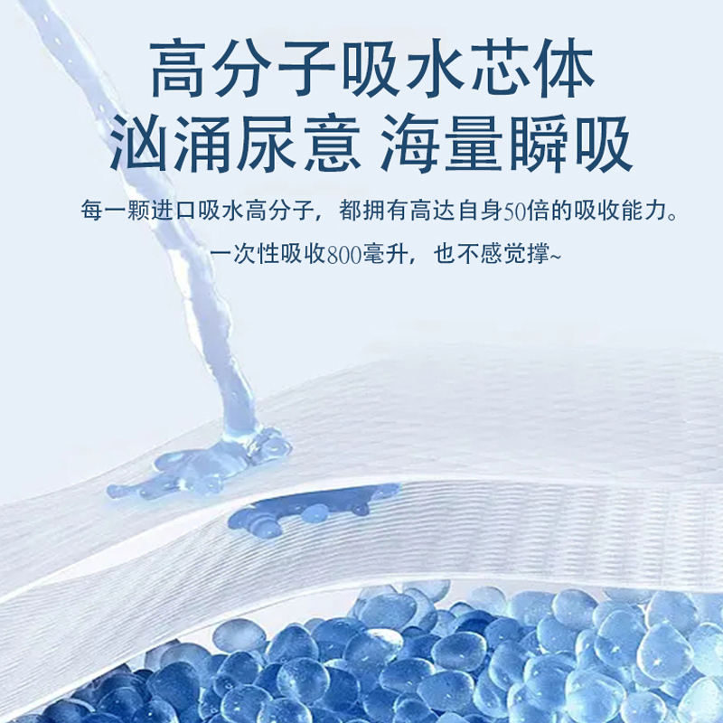 【铂金装】喜舒安芯动拉拉裤XL婴儿超薄透气宝宝尿不湿m码纸尿裤