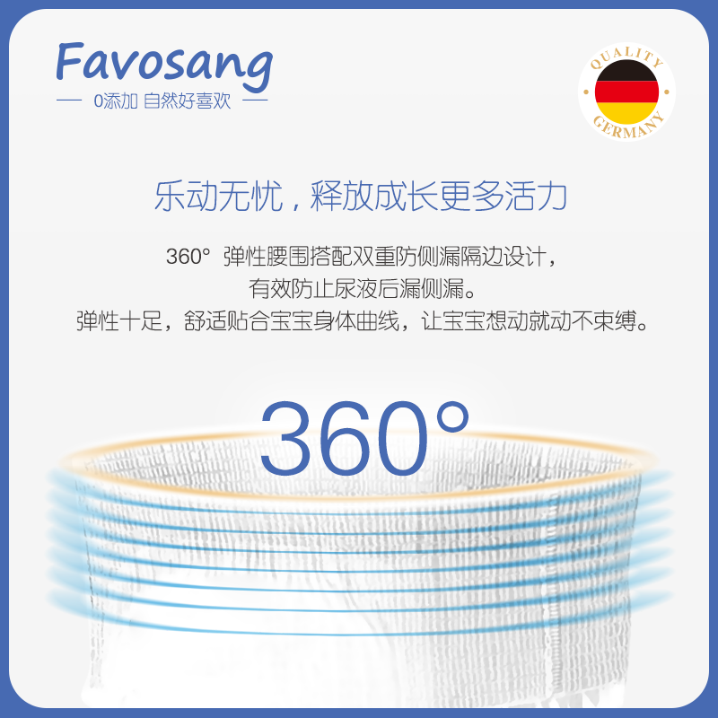 喜舒安拉拉裤xl婴儿超薄透气干爽纸尿裤L尿不湿XXL试用装体验装m - 图3