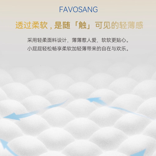 喜舒安幼儿拉拉裤XL婴儿超薄款透气男女宝宝专用尿不湿xl码纸尿裤 - 图2