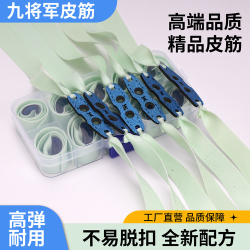新款青白扁皮筋2012-2515暴力加厚弹弓高弹力2515锥度大威力皮筋 - 图2