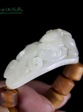 扬州玉器厂玉缘俄罗斯白玉