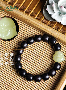 玉缘和田玉青海黄玉笑佛黑檀木手串链玉质细腻油性足男女佩戴礼物