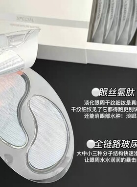 德国Dr.Rimpler慕特博士肌底水活赋能眼膜淡细纹黑眼圈紧致