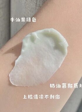 VICKY AI/艾薇希复合酸焕颜面膜含立体水杨酸涂抹式清洁面膜男女