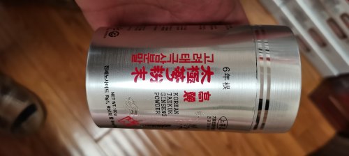 韩国原装正品高丽太极人参天壹级6年人参粉300克包邮 - 图1