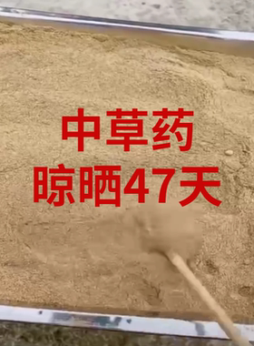 金栢郁正品金栢郁膏去各种性鼻跟纯中药熬制涂抹适大人小孩孕妇