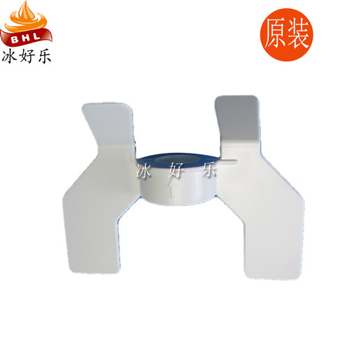 适配东贝冰淇淋机配件DM985YL BGB8270 BGB8290搅拌器料浆搅拌轴 - 图0