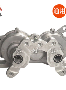 广绅冰淇淋机配件减速器齿轮箱
