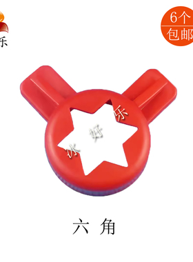 TAYLOR泰勒冰淇淋机造型帽花嘴