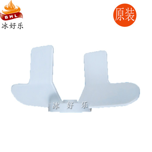 适配东贝冰淇淋机配件DM985YL BGB8270 BGB8290搅拌器料浆搅拌轴 - 图1