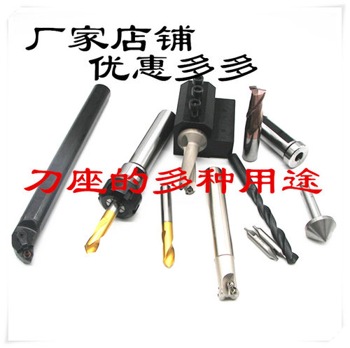 4工位排刀架方柄式刀架钻夹数控车床钻孔打孔夹具夹套钻头套刀套 - 图3