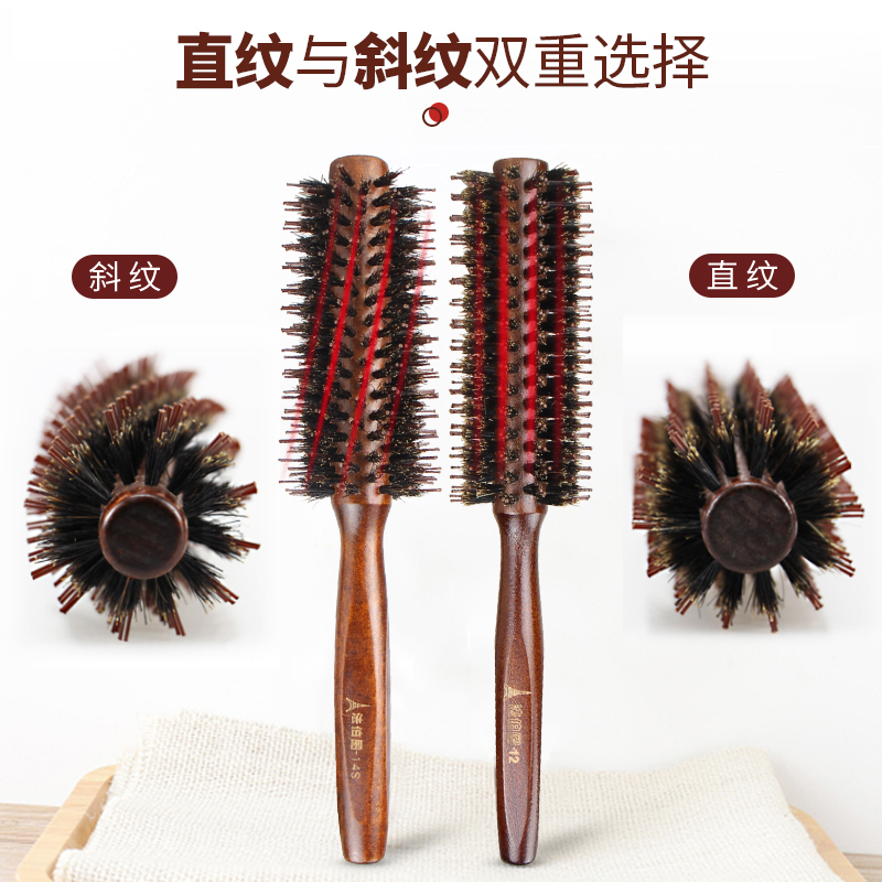 卷发梳美发造型梳子发廊专业圆筒滚梳家用猪鬃毛吹内扣卷筒梳男女 - 图3