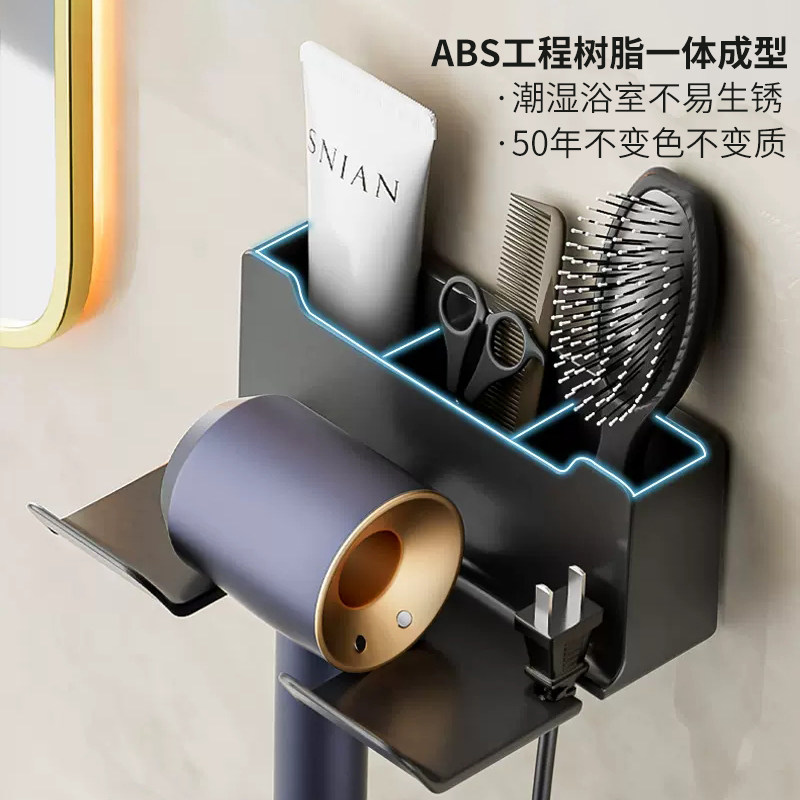 免打孔吹风机置物架收纳支架浴室壁挂式卫生间风筒电吹风放置挂架,淘宝优惠券,粉丝福利购,淘宝优惠卷