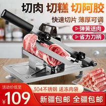 Xinjiang 304 stainless steel cow mutton roll slicer frozen meat cooked fatty cow meat Home manual Slicing God