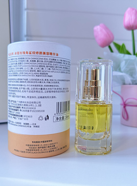 卓蔻玫瑰角鲨烷修颜精华油紧致面部以油修补水保湿清爽护肤正品