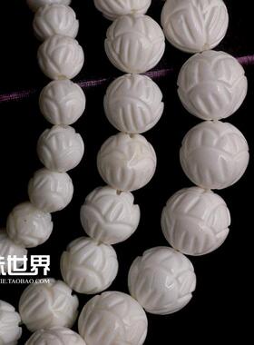 白贝壳散珠莲花珠佛珠配件