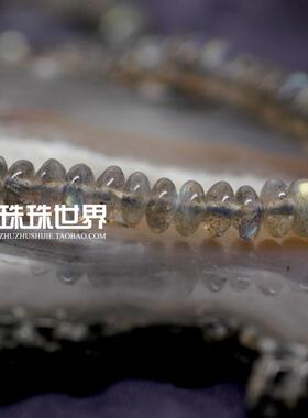 拉长石月光石隔片算珠散珠