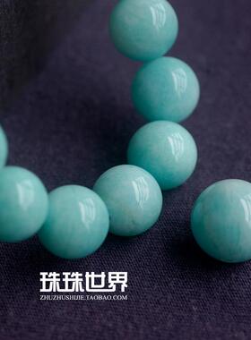 diy秘鲁天河石原色散珠