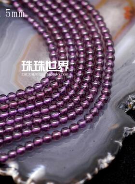 diy天然紫牙乌石榴石散珠