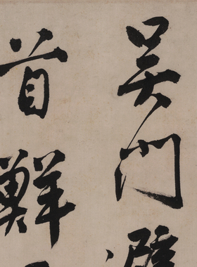 明唐寅吴门避暑诗轴条幅卷轴行楷书法真迹复制品中式书房玄关画