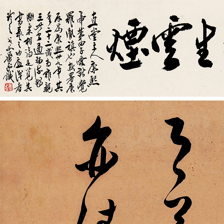 雍正皇帝御笔草书五言诗卷轴书法名帖真迹复制品名家书画玄关挂画 - 图1