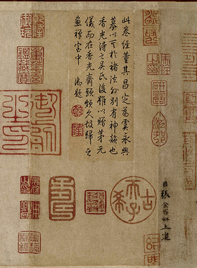 唐虞世南摹兰亭序卷名人字画卷轴行楷十大书法名帖复制品书画手卷
