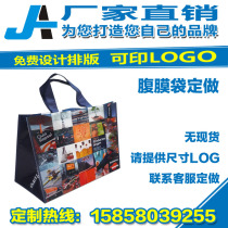 Unwoven cloth cloth bags set to make hand bags eco-friendly bags to be made with shopping bags set to advertise bags custom spot plus urgency