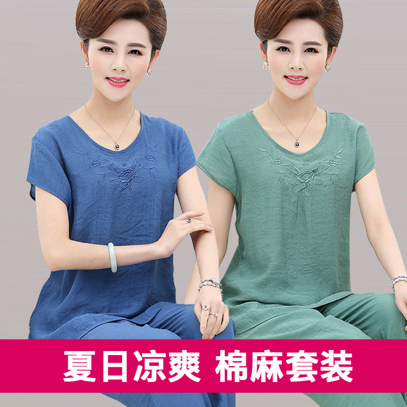 正蔻旗舰店妈妈新款春装上衣中老年人女装夏装短袖中年夏季洋气两件套装0