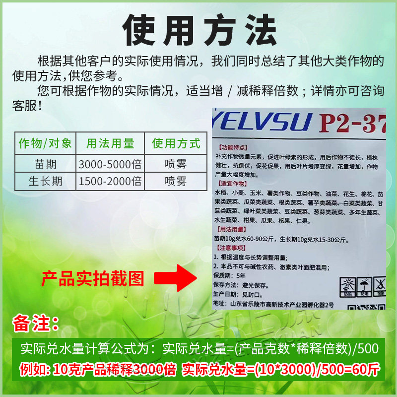 农博士叶绿素花生辣椒黄瓜花卉果树植物小麦专用控旺药肥料叶面肥,淘宝优惠券,粉丝福利购,淘宝优惠卷