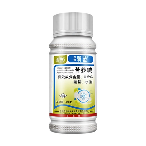 中保骄蓝 苦参碱 甘蓝小菜蛾青虫专用药生物农药杀虫剂 - 图3