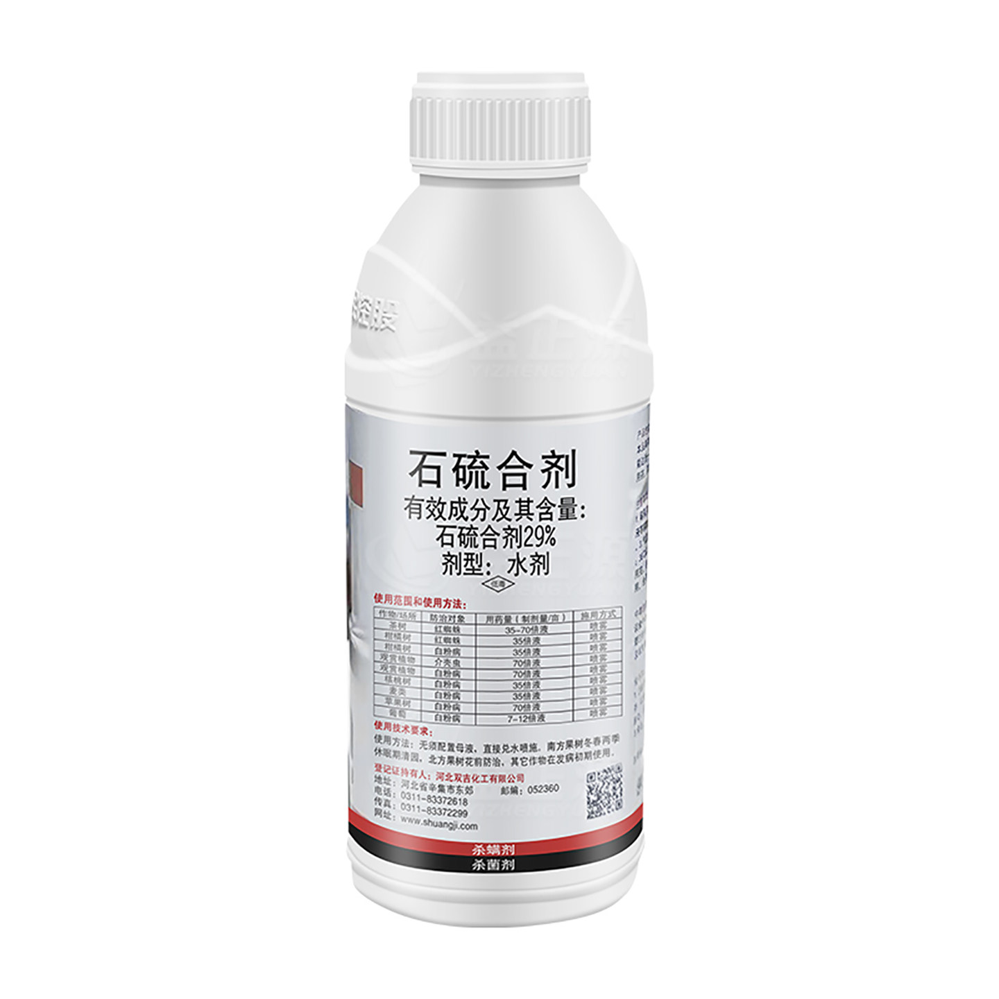 利民29%石硫合剂水剂果树红蜘蛛介壳虫白粉病清园农药杀虫杀菌剂