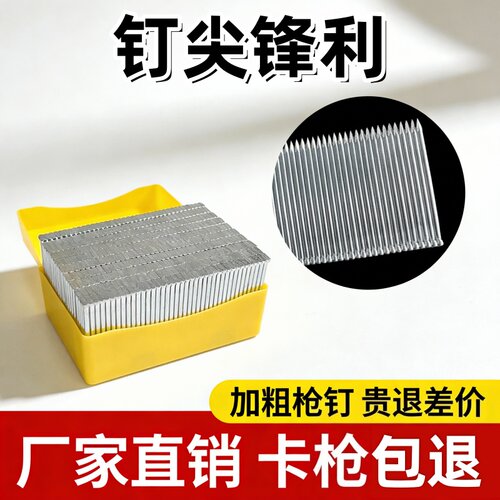 国标钢排钉整箱38气动ST连发50钢钉25木工枪钉32钉子64水泥18钉45 - 图3