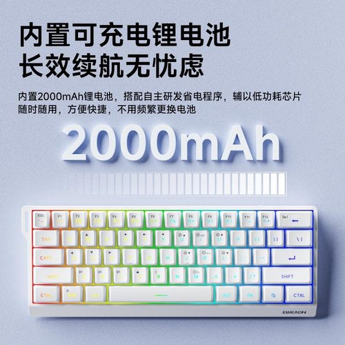 前行者F61键盘小型便携办公无线蓝牙三模高颜值RGB灯效游戏办公 - 图2