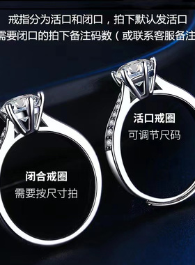 莫桑石钻戒纯银情侣1克拉戒指