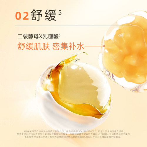 私信北美金缕梅护理乳补水保湿乳液正品 - 图2