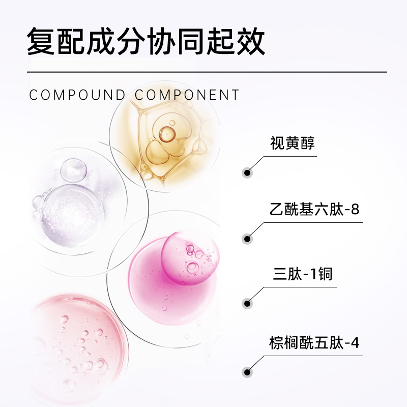 私信法国葡萄籽双抗修护套装补水保湿提亮肤色化妆品正品-图2