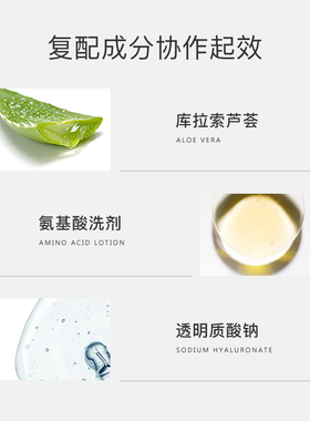 济州岛私信绿茶正品保湿洁面乳