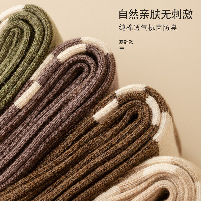 袜子女小腿袜春秋款纯棉舒适保暖及膝袜纯色条纹jk袜女士中筒长袜,淘宝优惠券,粉丝福利购,淘宝优惠卷