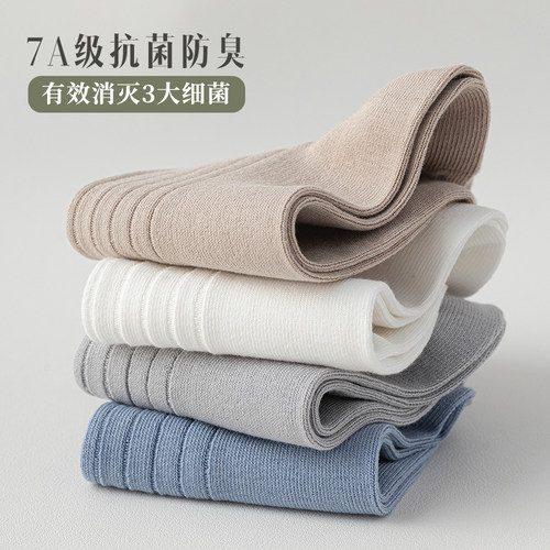 袜子男短袜春夏季纯棉防臭7a抗菌双针薄款吸汗透气全棉青少年短筒 - 图0