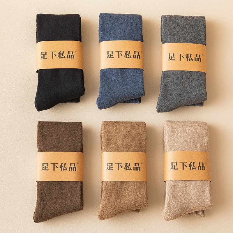 小腿袜子女冬季保暖加绒加厚毛圈秋冬季长筒袜及膝女袜高筒长袜子,淘宝优惠券,粉丝福利购,淘宝优惠卷