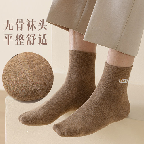 袜子男中短袜100%纯棉吸汗防臭低帮短筒刺绣无骨春秋款男士中筒袜 - 图2