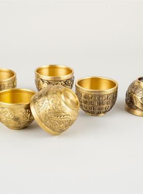 纯铜供水杯供佛水杯观音佛杯家用仙家前七供佛具用品黄铜百福酒杯