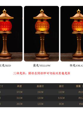 新款佛前供灯led灯仙家用室内财神长明灯莲花灯电蜡烛供佛灯插电