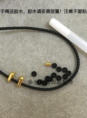 进口包边皮绳手链时尚编织绳子穿转运珠硬金男女情侣款3mm红绳