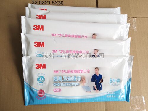 【10包】3M医用卫生消毒湿巾9600除菌抑菌杀菌全身清洁擦拭可加热 - 图2