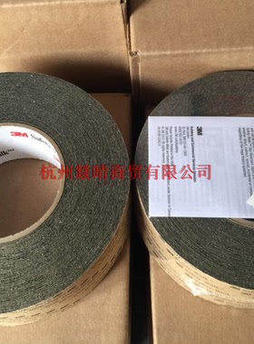 3m防滑贴黑色胶带防滑条防滑垫