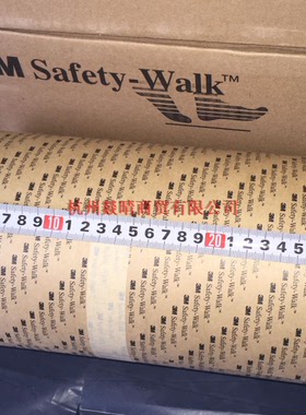 进口3MSafety-Walk 610防滑贴 黑色 3m防滑胶带 3m防滑条3m防滑垫