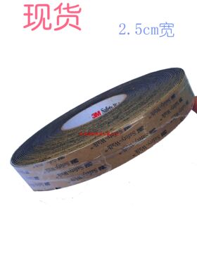美国3M610安全防滑贴/黑色3MSafety-Walk防滑胶带3M防滑垫25cm