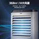 Haier air conditioning fan refrigeration household mobile air cooler